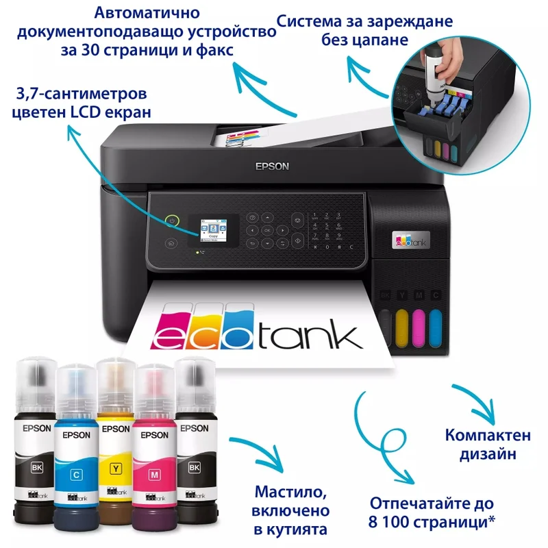 Inkjet multifunction device Epson EcoTank L5310, 4 in 1, A4, Wi-Fi