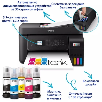 Inkjet multifunction device Epson EcoTank L5310, 4 in 1, A4, Wi-Fi