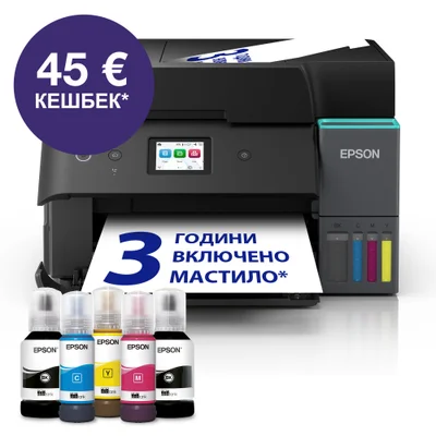 EPSON ECOTANK L6390 PRINTER/SCANNER/COPIER/FAX A4 Wi-Fi