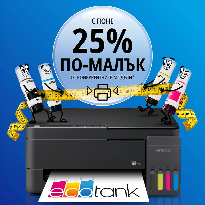 Мастиленоструйно мултифункционално устройство Epson EcoTank L3310, 3 в 1, A4