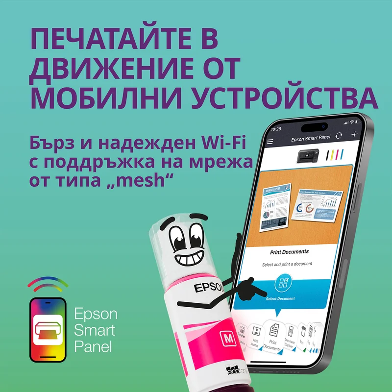 Мастиленоструйно мултифункционално устройство Epson EcoTank L5390, 4 в 1, A4, Wi-Fi