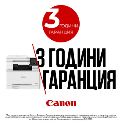 Laser MFP 3-in-1 Canon MF664CDW, A4, Wi-Fi
