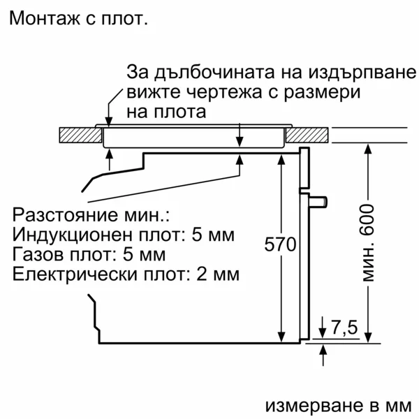 Фурна Bosch HBA171BB3, за вграждане, серия 2, 60 cm, черна