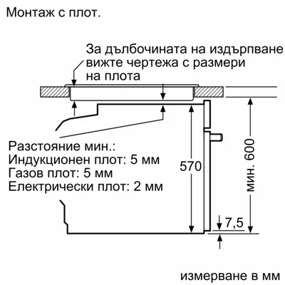 Фурна Bosch HBA171BB3, за вграждане, серия 2, 60 cm, черна