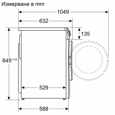 Пералня Bosch WGG242Z2BY, серия 6, 9 kg, 1200 оборота/мин
