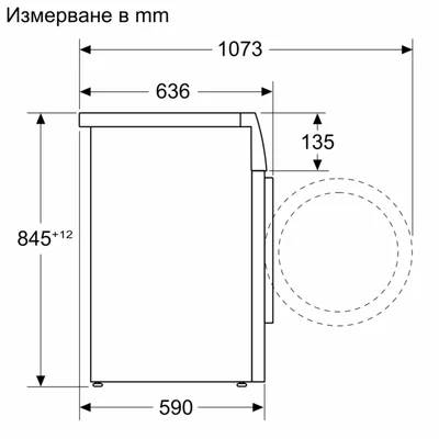 Пералня Bosch WGG244F3BY, серия 6, 9 kg, 1400 оборота/мин