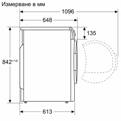 Сушилня Bosch WQH245B4BY, с термопомпа, серия 6, 9 kg
