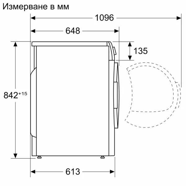 Сушилня Bosch WTH85209BY, серия 4, 8 kg