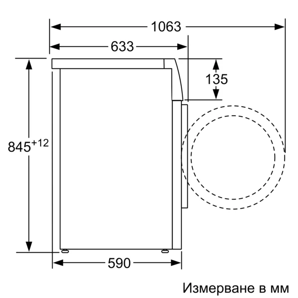 Пералня Bosch WAN24066BY, серия 4, 8 kg, 1200 оборота/мин