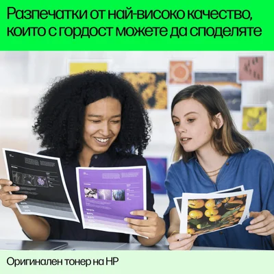 Оригинален патрон HP No.903, T6L87AE, 315 страници/5%, Cyan