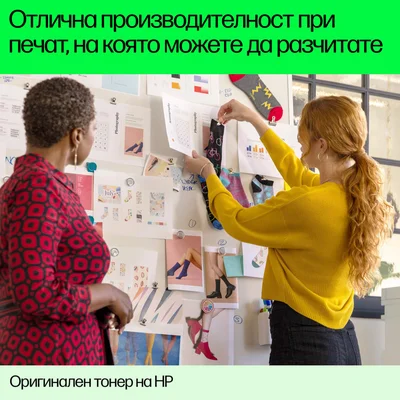 Оригинална тонер касета HP M415/M475, 305A, 2600 страници/5%, Cyan