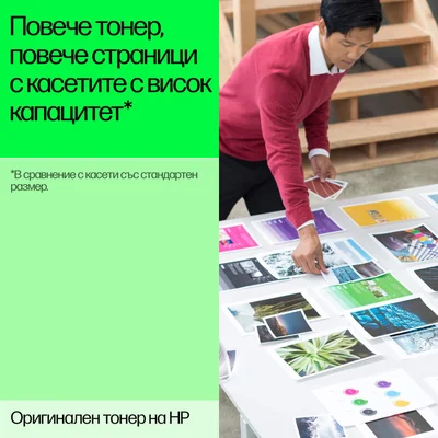 Оригинална тонер касета HP M415/M475, 305A, 2600 страници/5%, Magenta