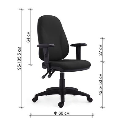 RFG Task Chair Bristol, black