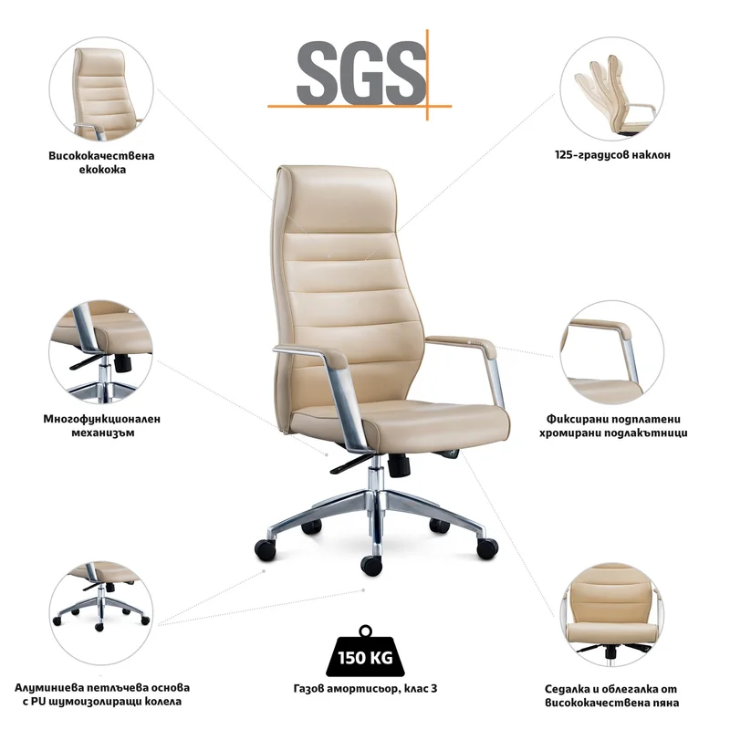 RFG Executive chair ITACA HB, eco leather, beige