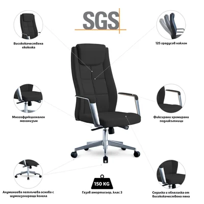 RFG Executive Chair BOGART HB, eco-leather, black