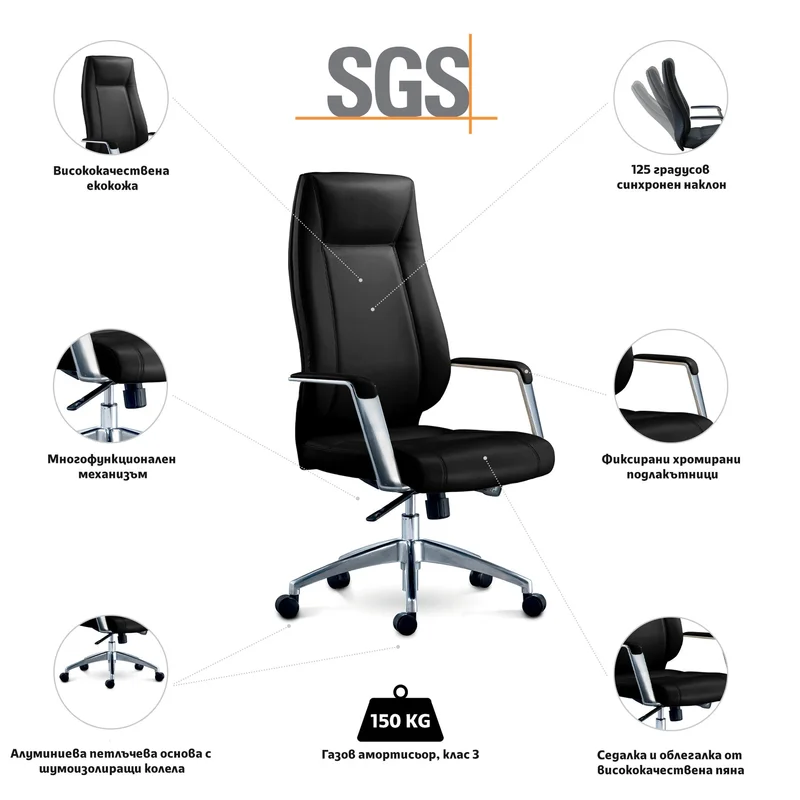 RFG Executive Chair VINCI HB, eco-leather, black