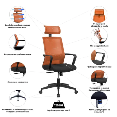 RFG Executive chair Smart HB, fabric and mesh, black seat, orange backrest