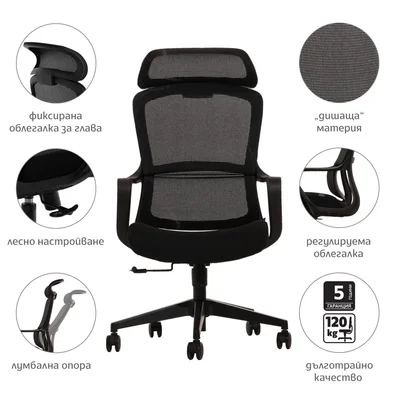 RFG Executive chair Best HB, fabric and mesh, grey seat, grey backrest