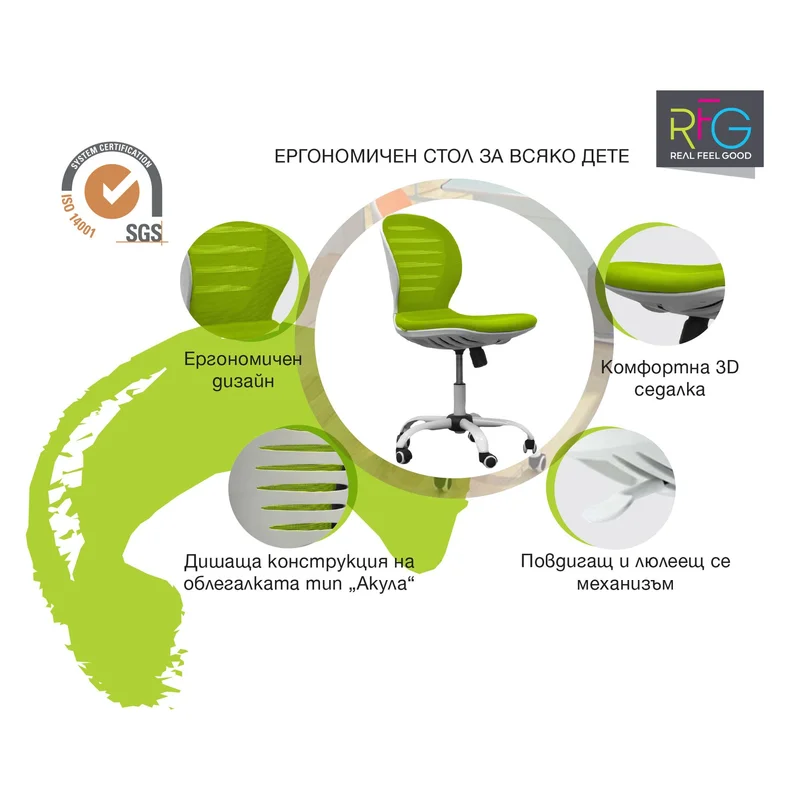 RFG Children’s Chair Flexy White, fabric and mesh, green seat, green backrest