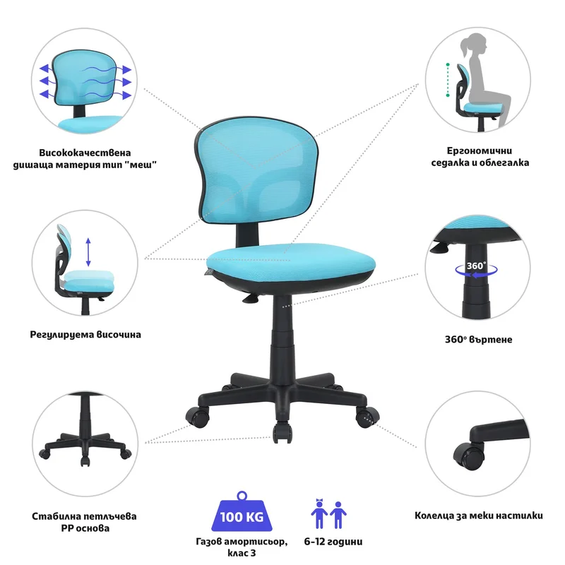 RFG Kids Chair Honey Black, Blue