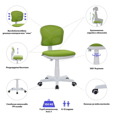 RFG Kids’ chair Honey White, green