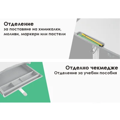 Ергономичен чин и стол RFG Ergo Tech B201N, ученически, сив цвят