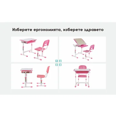 RFG Ergonomic School Desk and Chair Ergo Tech B201N, pink
