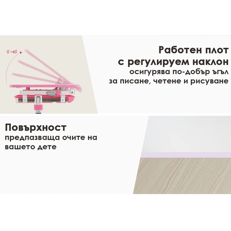 RFG Ergonomic School Desk and Chair Ergo Tech B201N, pink