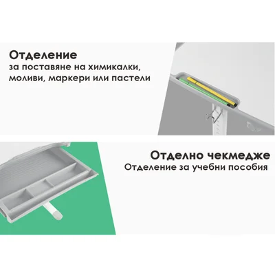 RFG Ергономичен ученически чин и стол Ergo Tech B201N, син цвят, сглобена мостра