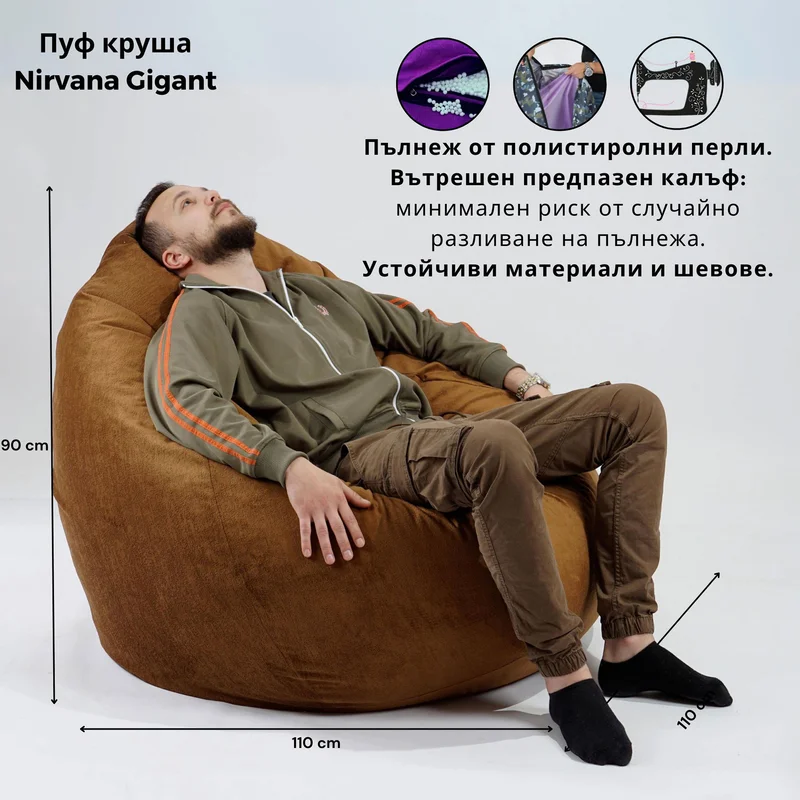 NIRVANA GIGANT BEAN BAG 520 L 1100/1100/900H GREEN