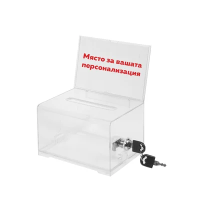 KEJEA Ballot box, with lock, plastic, transparent