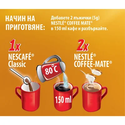 Nestle Coffee creamer Coffee-mate, 170 g, can