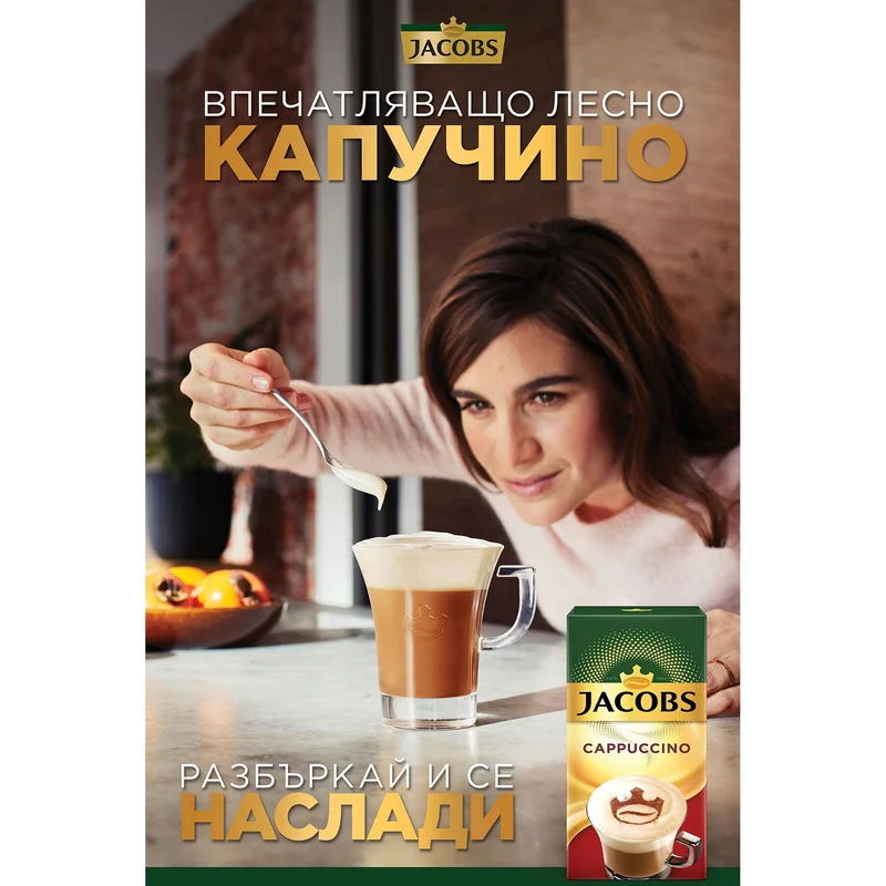 Jacobs Instant coffee Cappuccino, sachet, 14.4 g, 8 pcs