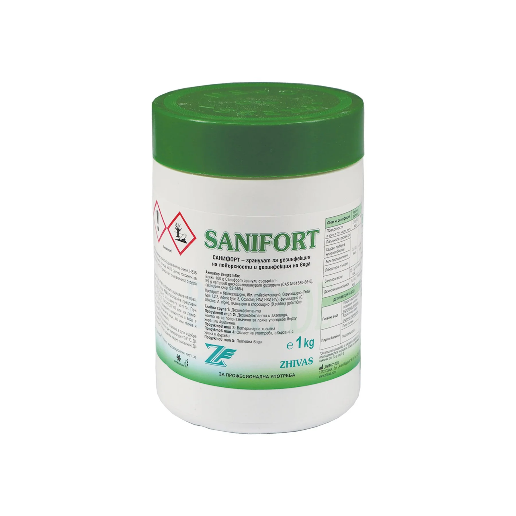 Sanifort Granulat, 1 kg