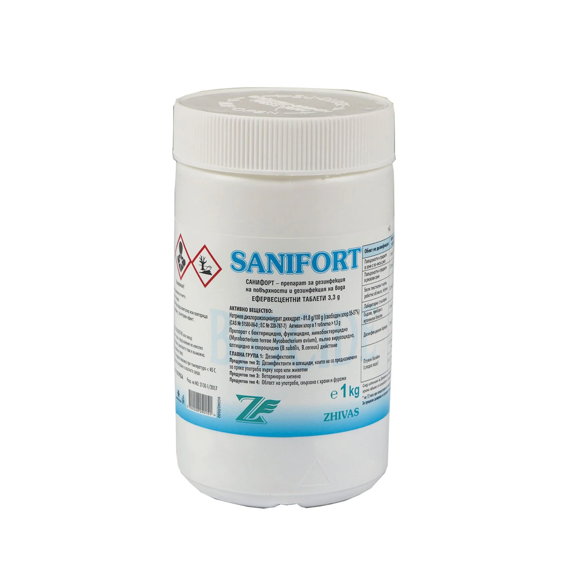 Sanifort Tablets, 1 kg