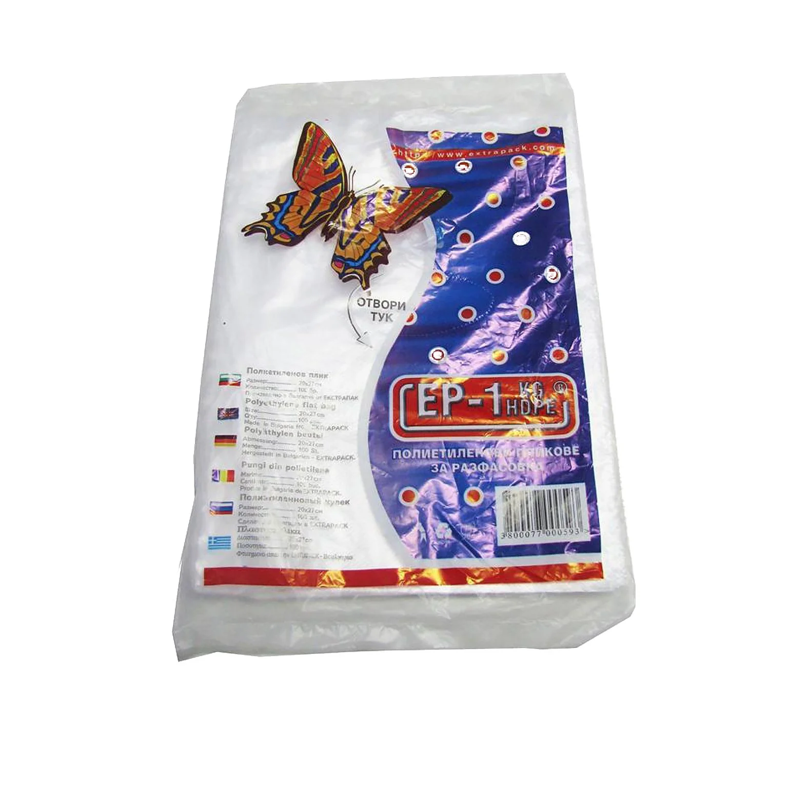 Envelope EU, noiseless, 1 kg, 100 counts