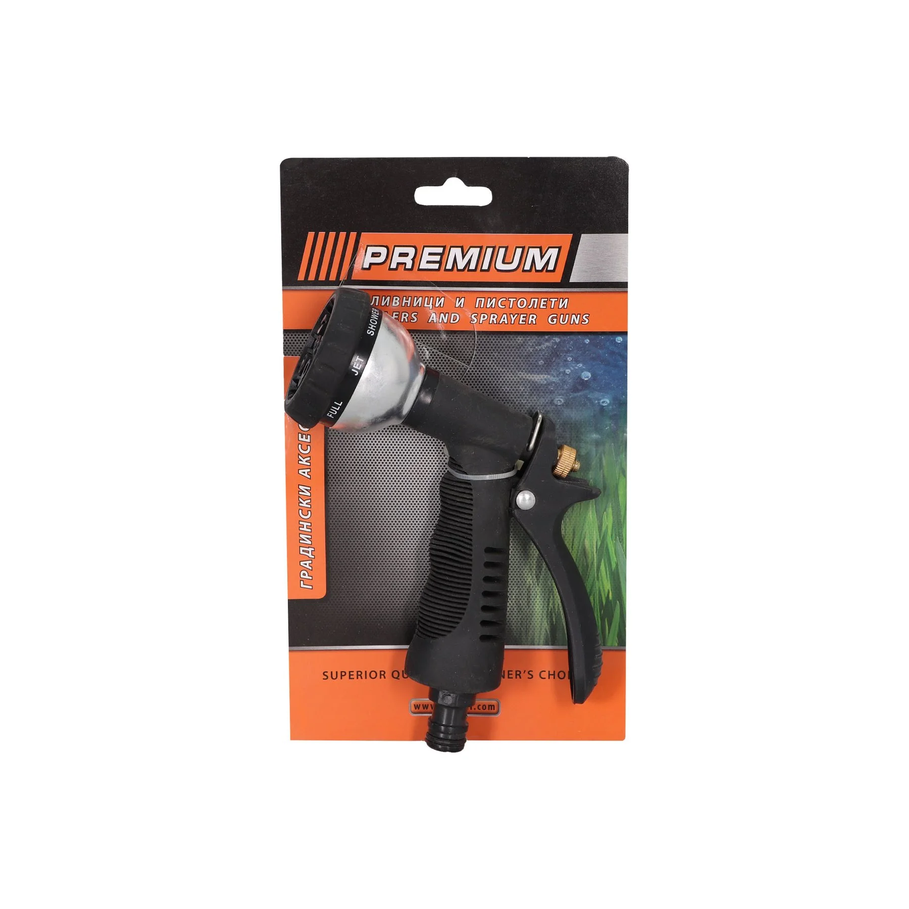 Hose gun, metal, with 7 functions