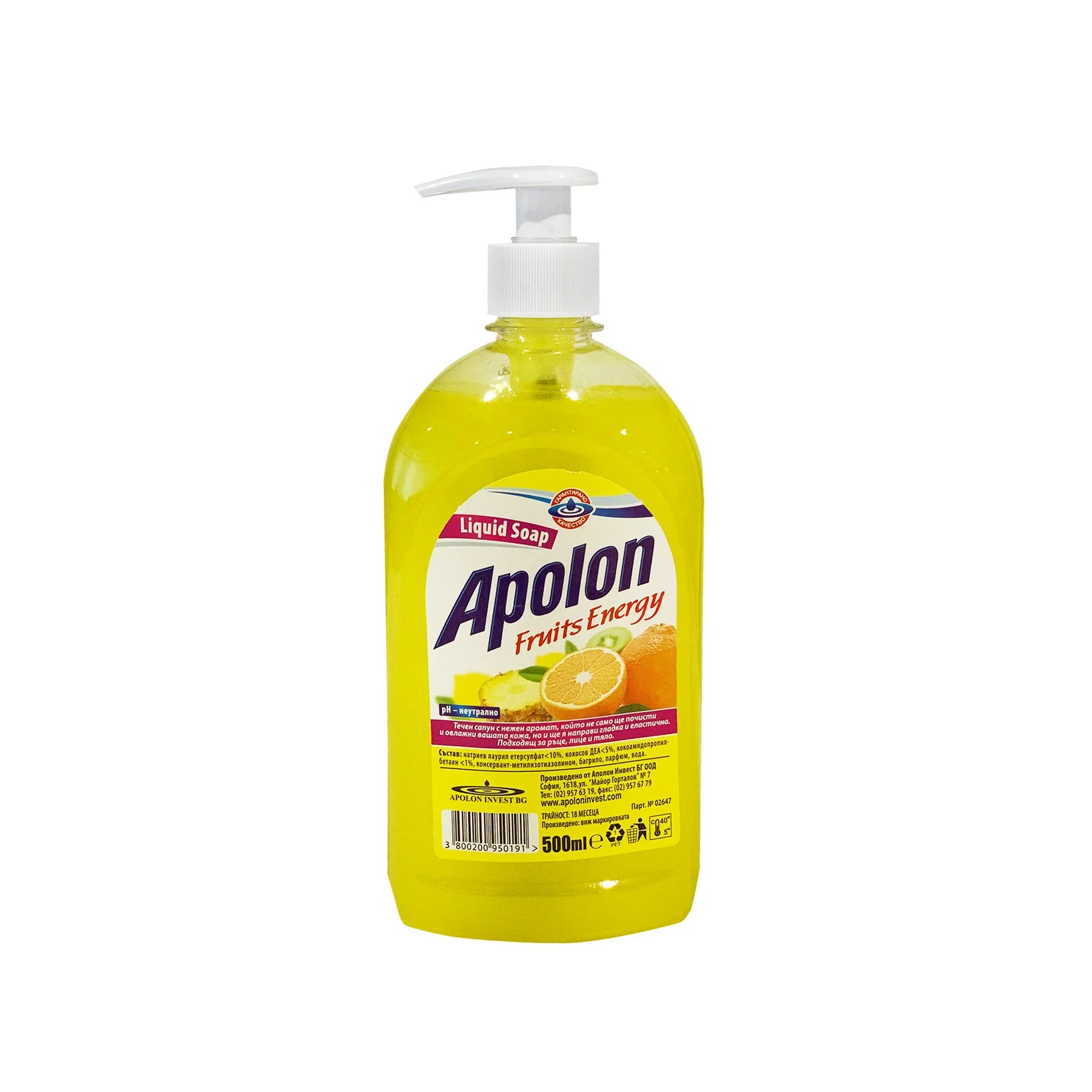 Liquid soap Apolon Fruits Energy, with pump, 500 ml