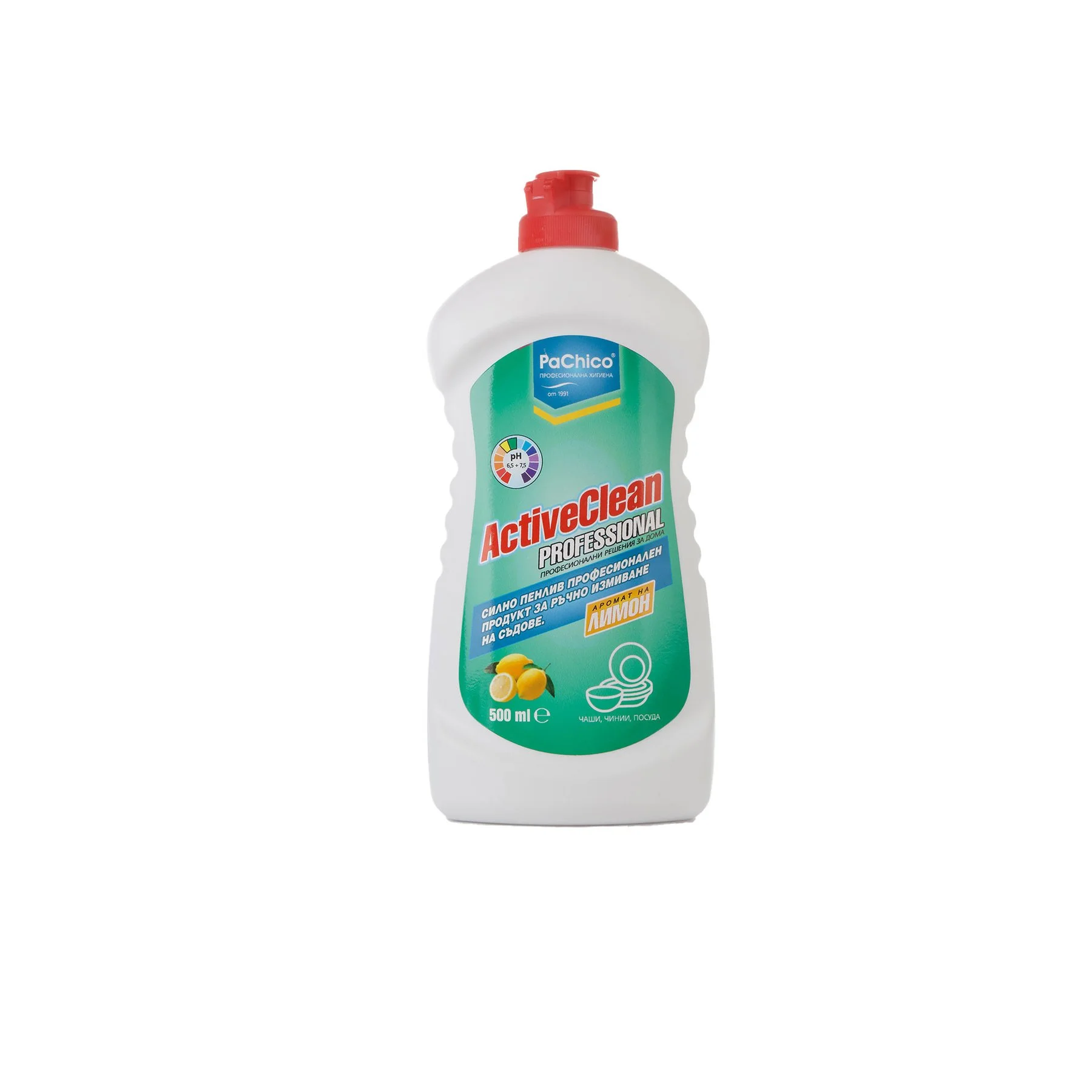 Препарат за миене на съдове PaChico Activ Clean, 500 ml