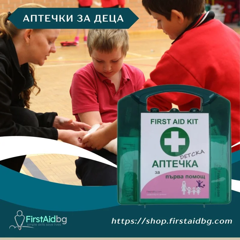 First aid kit, children's, equipped