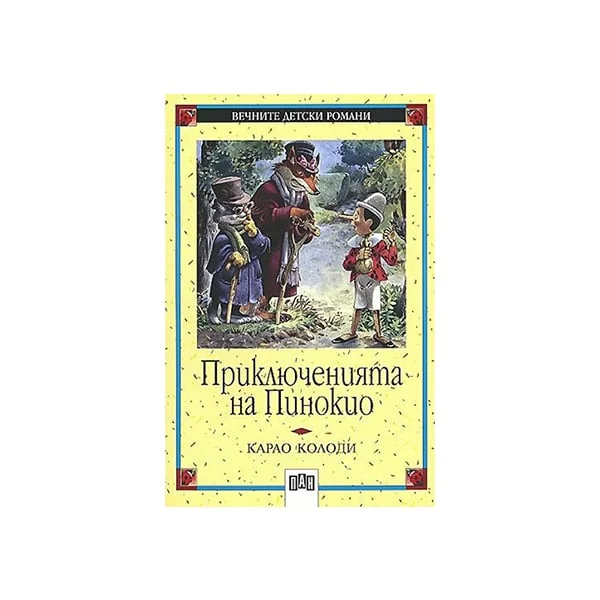 The Adventures of Pinocchio, Carlo Collodi