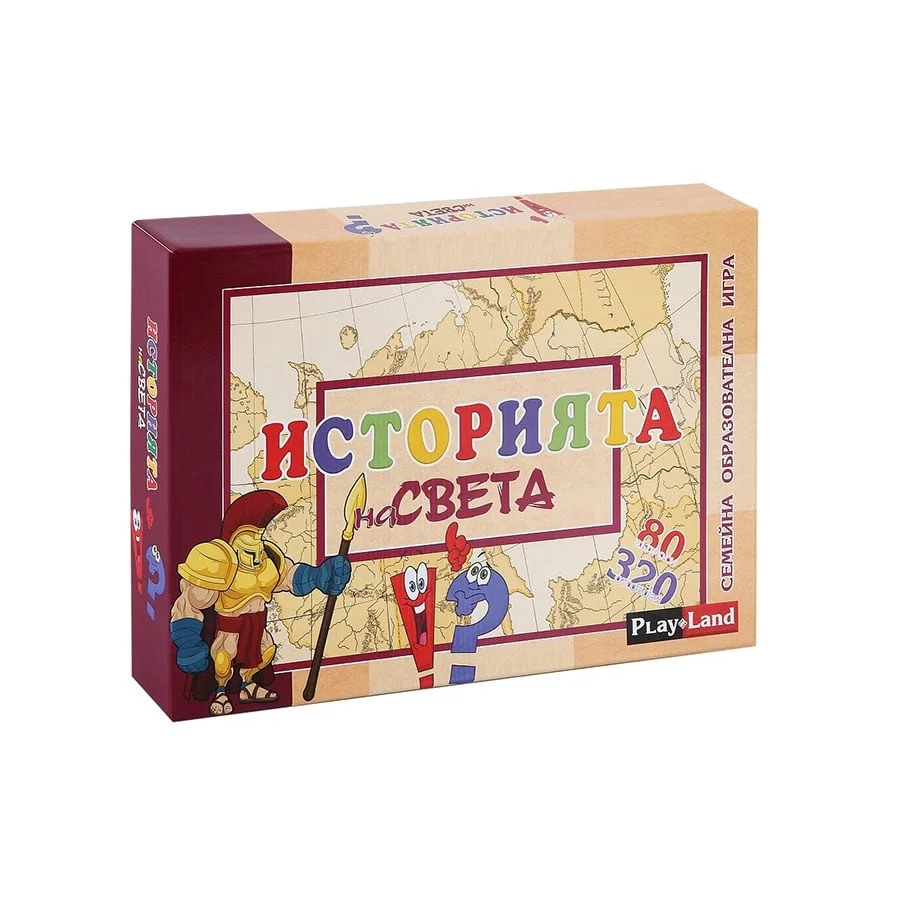 Playland Game “History of the World”