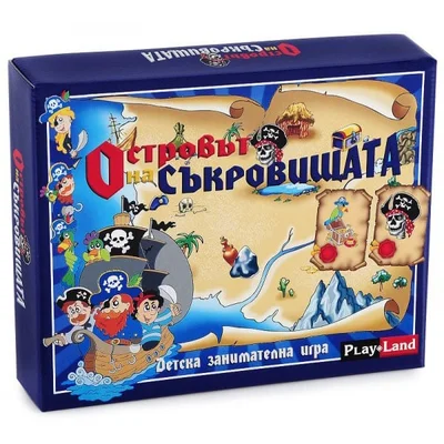 Playland Game “Treasure Island”