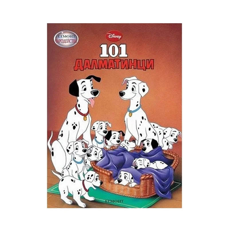101 Dalmatians, magic tales