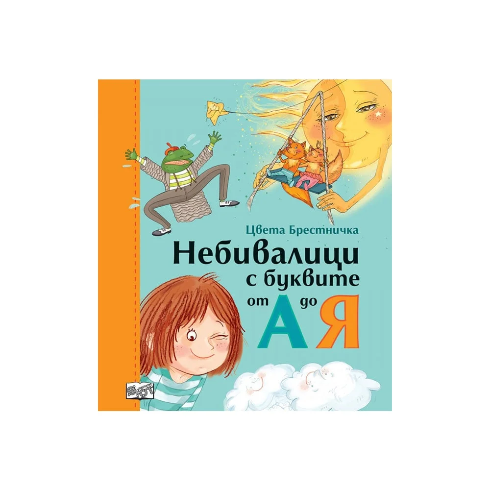 Tales with letters from A to Z, soft cover