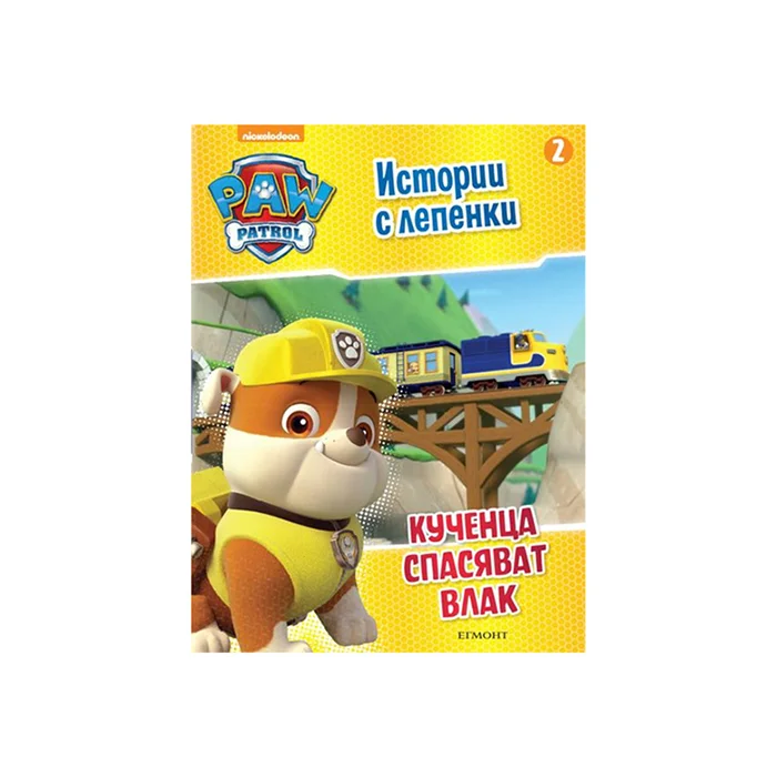 PAW Patrol – Pups Save a Train, sticker stories 2