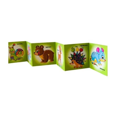 Animals, Pan