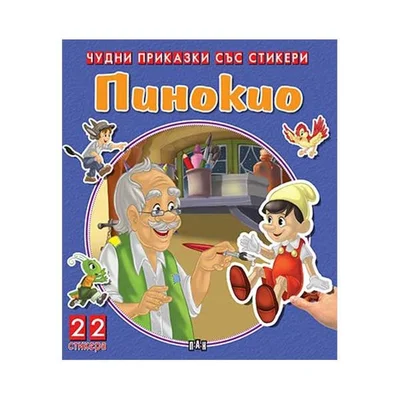Fairy tales with stickers - Pinocchio