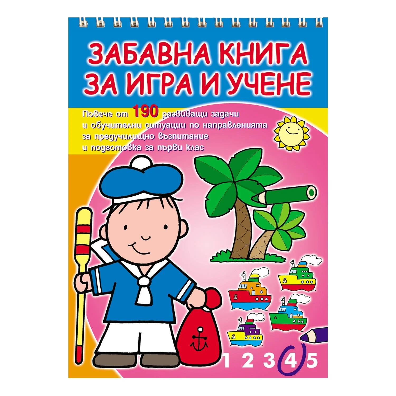 Fun play and learning book Sailor
