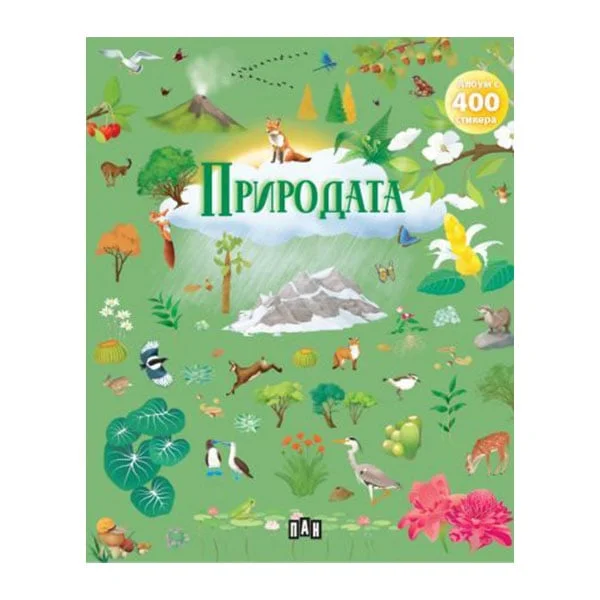 Sticker album Nature, with 400 stickers